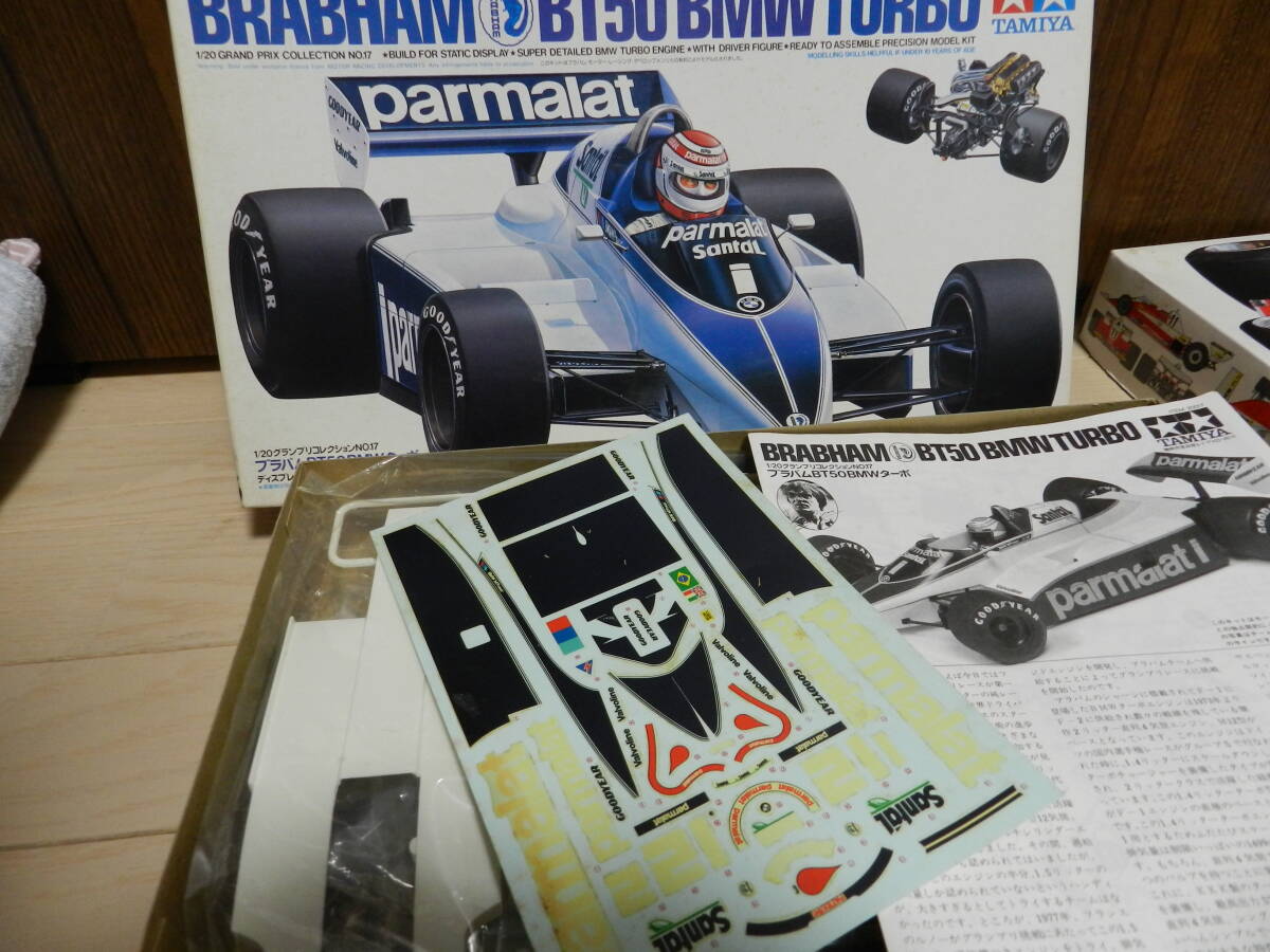 タミヤF1（タイレル、フェラーリ、アルファロメオ、ブラバム）　その他７臺セット　部品どり用　説明を精読