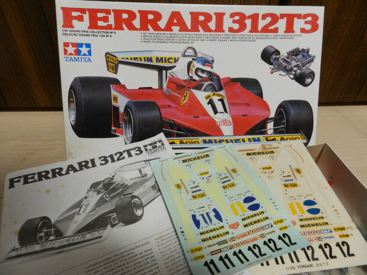 タミヤF1（タイレル、フェラーリ、アルファロメオ、ブラバム）　その他７臺セット　部品どり用　説明を精読