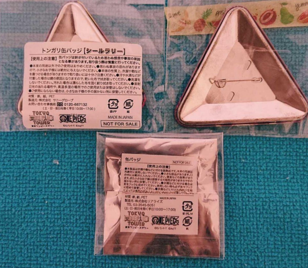 おまけトレカ付 ワンピース ロビン プラコレ ウェディングドレス