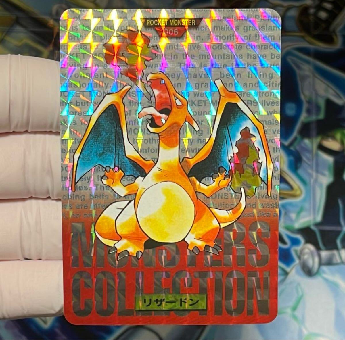 贅沢 カードダス バンダイ ポケットモンスター 赤 リザードン No.006 カードダスその他
