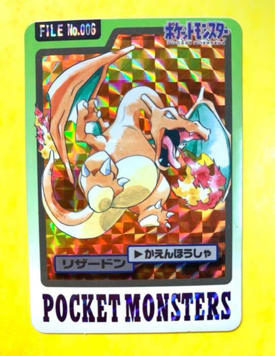 ポケモンカード カードダス バンダイ リザードン プリズムキラ