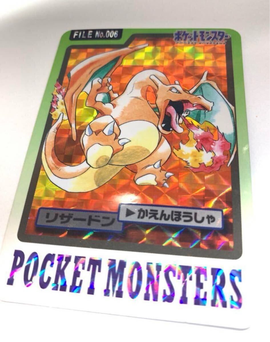 ファッション 通販 ポケモンカード プリズムキラ リザードン バンダイ カードダス その他