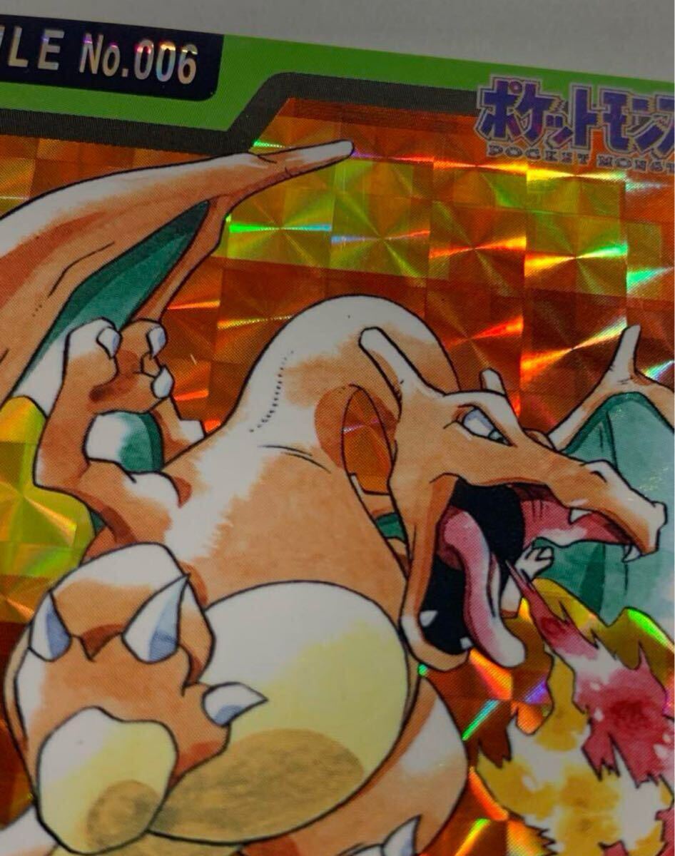 ポケモンカード カードダス バンダイ リザードン プリズムキラ