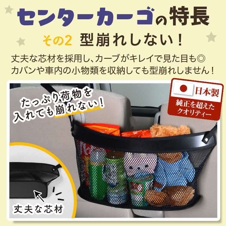 車 収納 バッグ ポケット シート ティッシュ スマホ ドリンクホルダー NV100 クリッパー DR17系 リオ 01