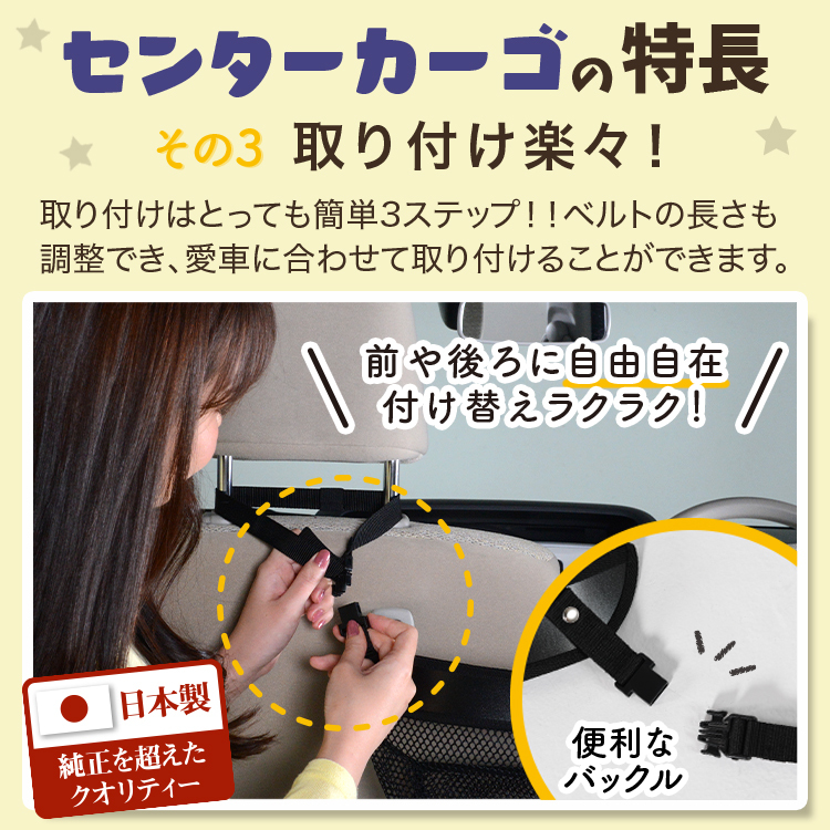 車 収納 バッグ ポケット シート ティッシュ スマホ ドリンクホルダー NV100 クリッパー DR17系 リオ 01