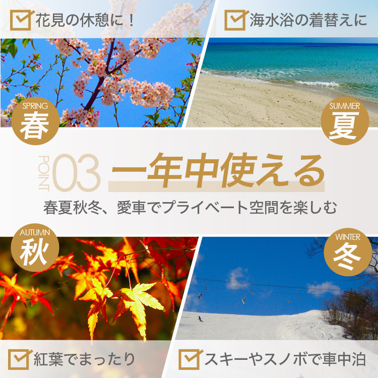 春超得600円「吸盤＋4個」 ランディ SC27/SGC27/SGNC27系 サンシェード カーテン 車中泊 グッズ リア