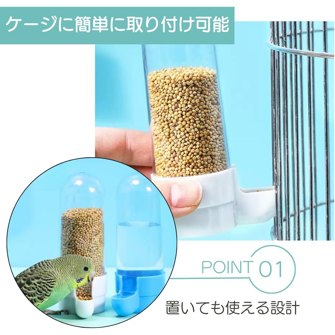 インコ 小鳥 飛び散らない 固定 ケージ 外付け 給水器 給餌器 自動 2個セット 水入れ 餌入れ 鳥 happy so I'm_画像3