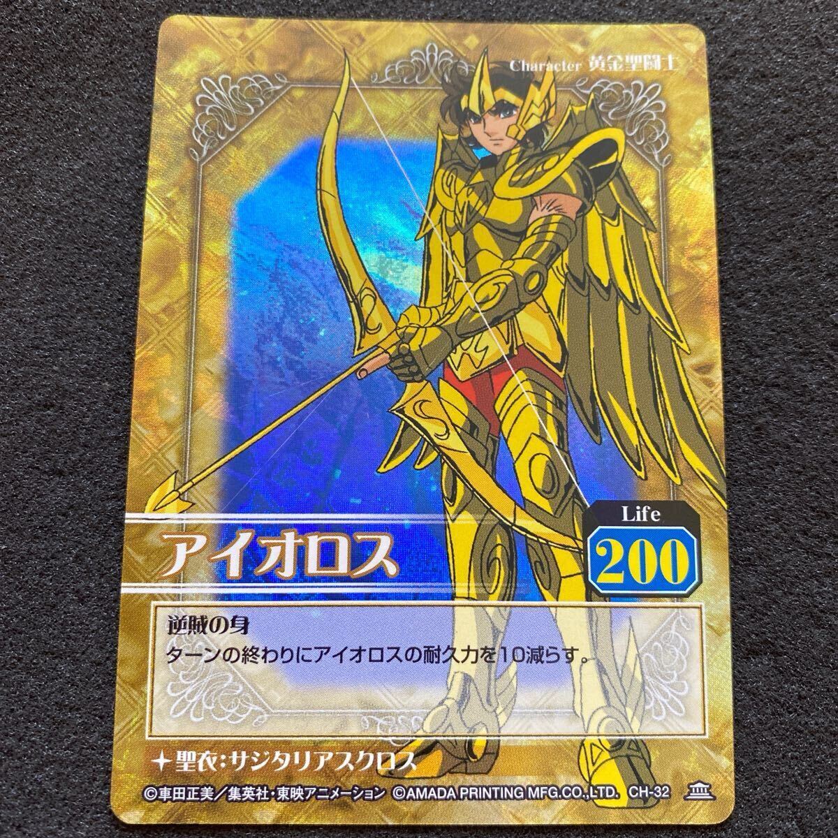 圣闘士圣矢 カードゲームコレクション アマダ 黃金圣衣爭奪編 プリズム ホロ 9種 ムウ シャカ アイオロス アニメ トレカ カードダス 美品
