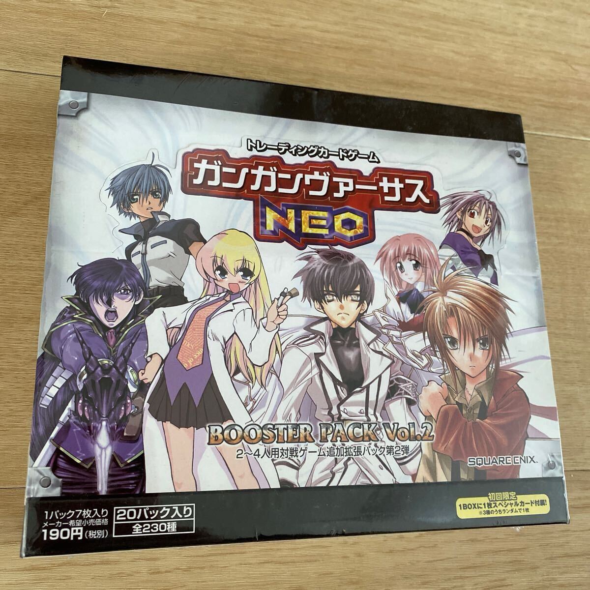 超レア！ガンガンヴァーサスNEO☆限定SP6枚トレーディングカード