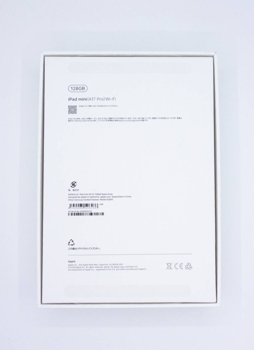 item_image_8