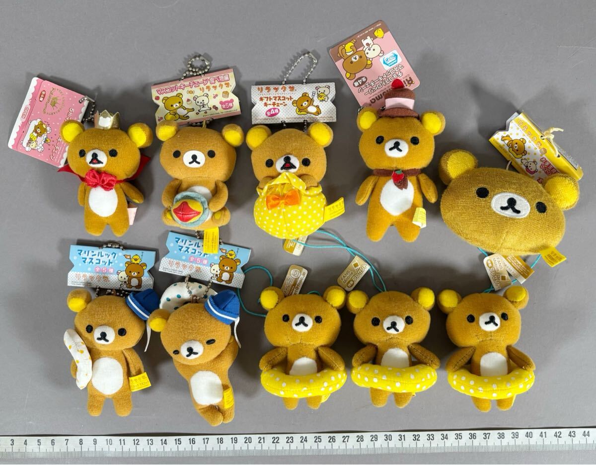 大人気 リラックマ ぬいぐるみ 72点 まとめて キーホルダー マスコット リラックマ