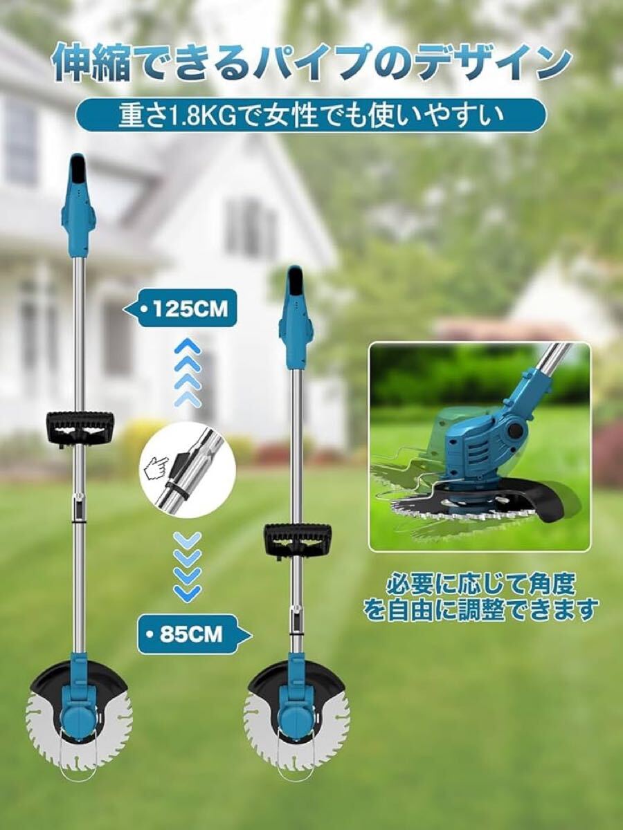 【4000mAh】草刈機 草刈り機 電動 バッテリー2個 多機能 伸縮 互換性 4000mAh】草刈機 草刈り機 電動 バッテリー2個 多機能 伸縮 互換