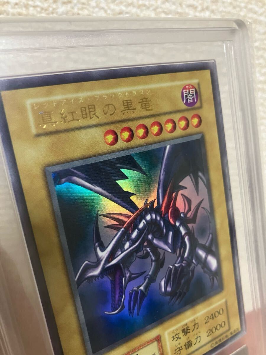 【予約受付中】 ARS10】遊戯王OCG 真紅眼の黒竜 レッドアイズ・ブラック 遊戯王OCG デュエルモンスターズ