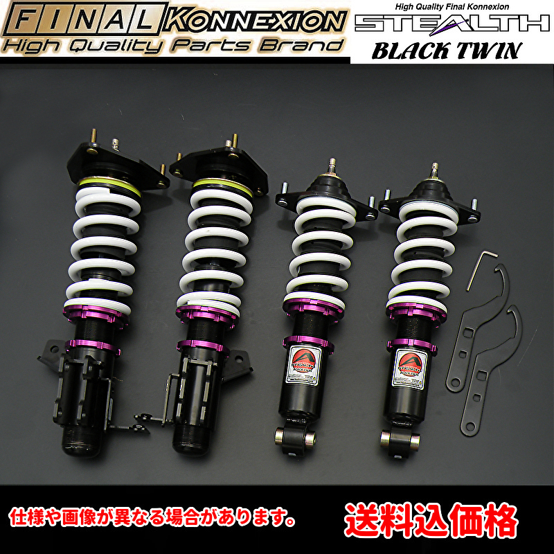 Final Connection STEALTH BLACK TWIN амортизатор Crown JZS17 Final Connection STEALTH BLACK TWIN амортизатор Crown JZS17