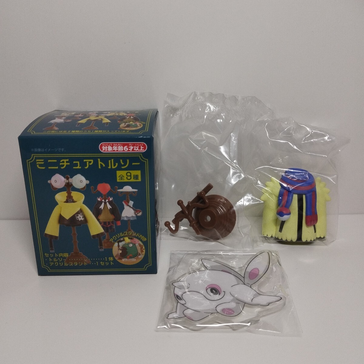 item_image_1