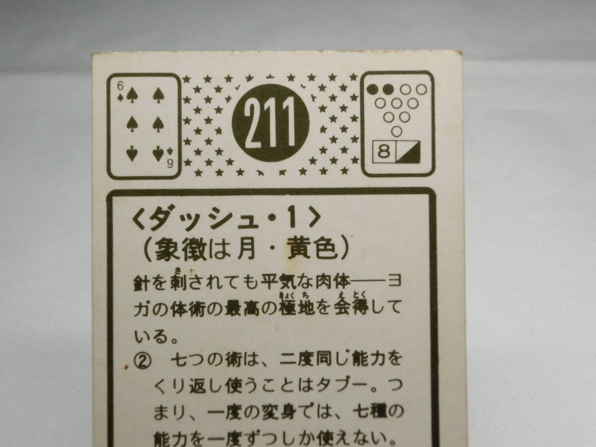 item_image_8
