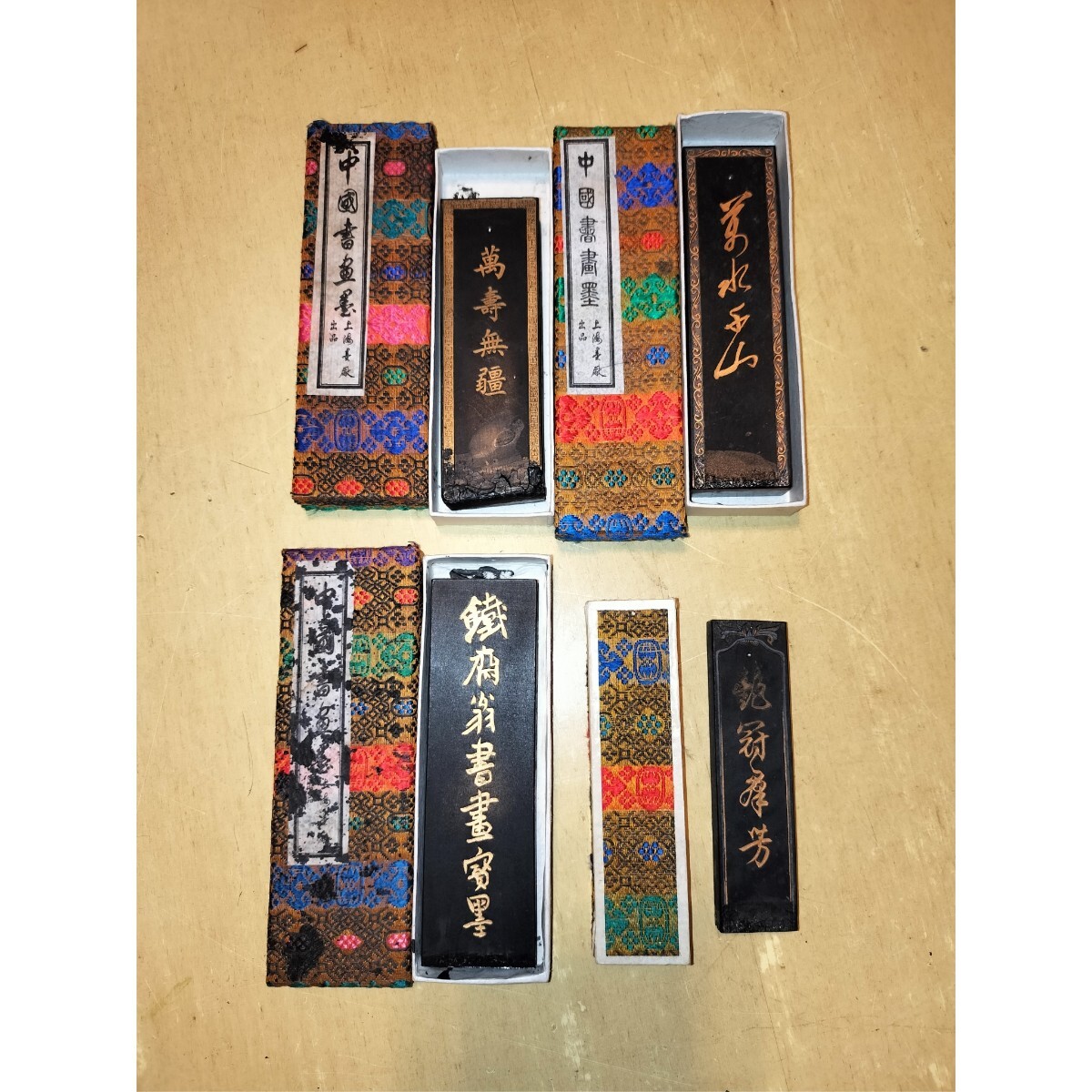 【超目玉】 上海墨厰 箱付き 4点 中国墨 鉄斎翁書画宝墨 艶冠群豊 油煙101 書道