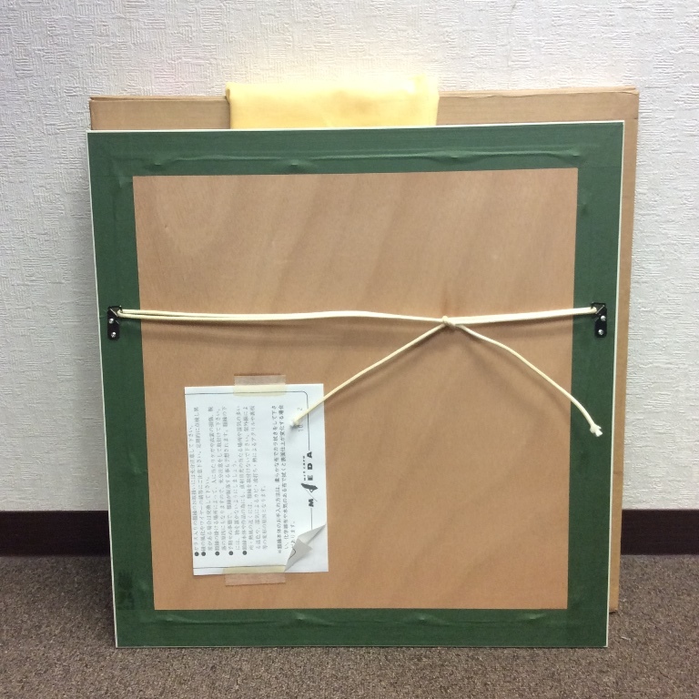 最終値下げ】ルピ/笹倉鉄平 作品証明書あり 絵画