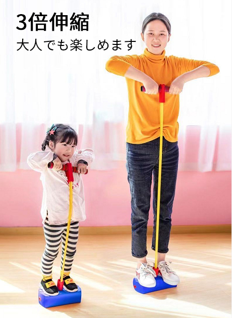 ジャンパー　ジャンピング玩具　バランスホッピング　3歳　4歳　大人　室內(nèi)　室外　親子 ピンク