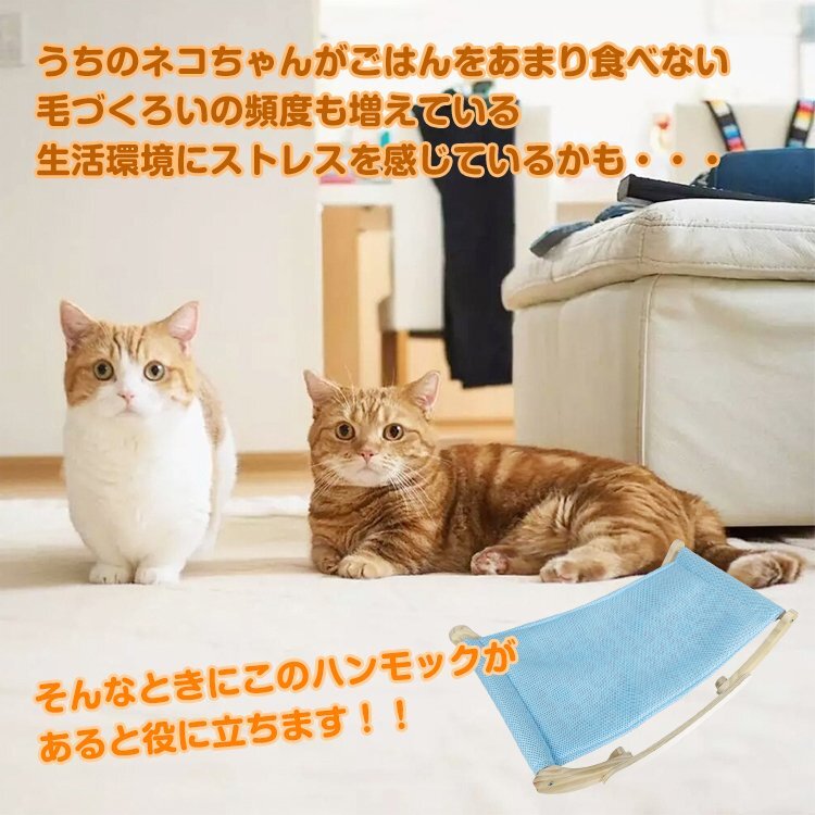 ペット 寢具 ベッド 貓ハンモック 日光浴 ペット用品 犬 貓 ゆりかご 小型 ブルー