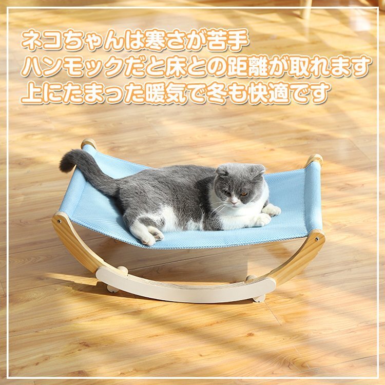 ペット 寢具 ベッド 貓ハンモック 日光浴 ペット用品 犬 貓 ゆりかご 小型 ブルー