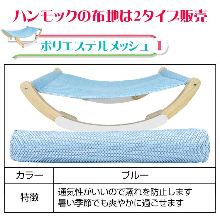 ペット 寢具 ベッド 貓ハンモック 日光浴 ペット用品 犬 貓 ゆりかご 小型 ブルー