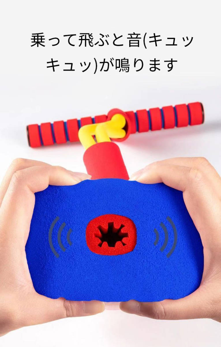 ジャンパー　ジャンピング玩具　バランスホッピング　3歳　4歳　大人　室內(nèi)　室外　親子 ピンク