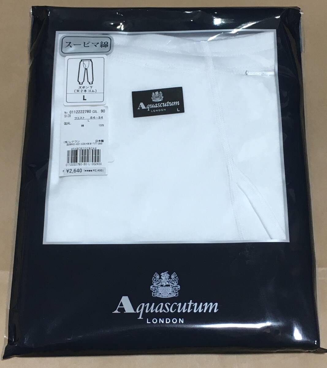 Aquascutum　ズボン下 日本制 スーピマ綿100％　L　アクアスキュータム