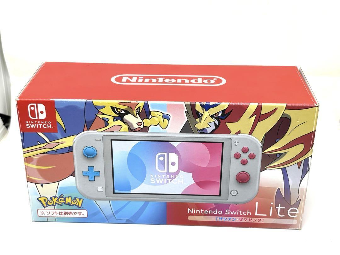 限定カラー Nintendo Switch Lite ザシアン・ザマゼンタ