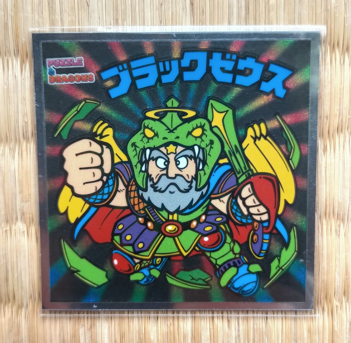 ビックリマン ブラックゼウス シール 復刻版 BMセレクション