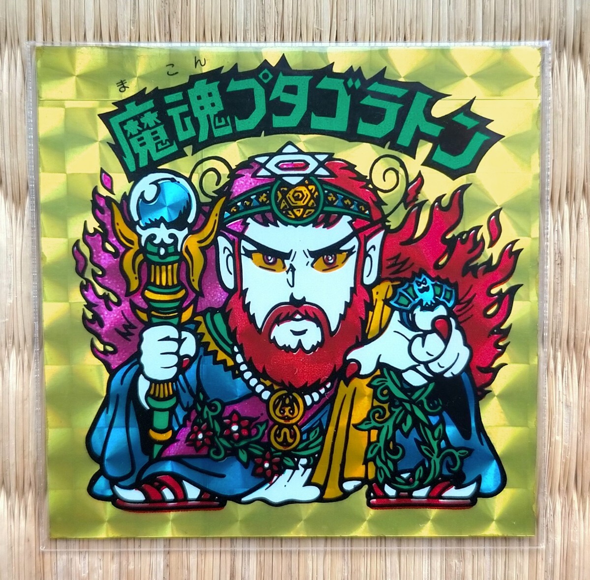 旧ビックリマン 28弾 影エウリビデボン