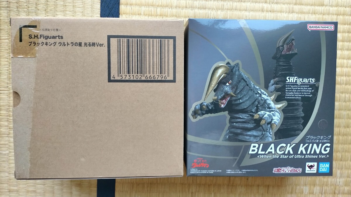 新品未開封 海外産 フィギュア ブラックキング｜Yahoo!フリマ