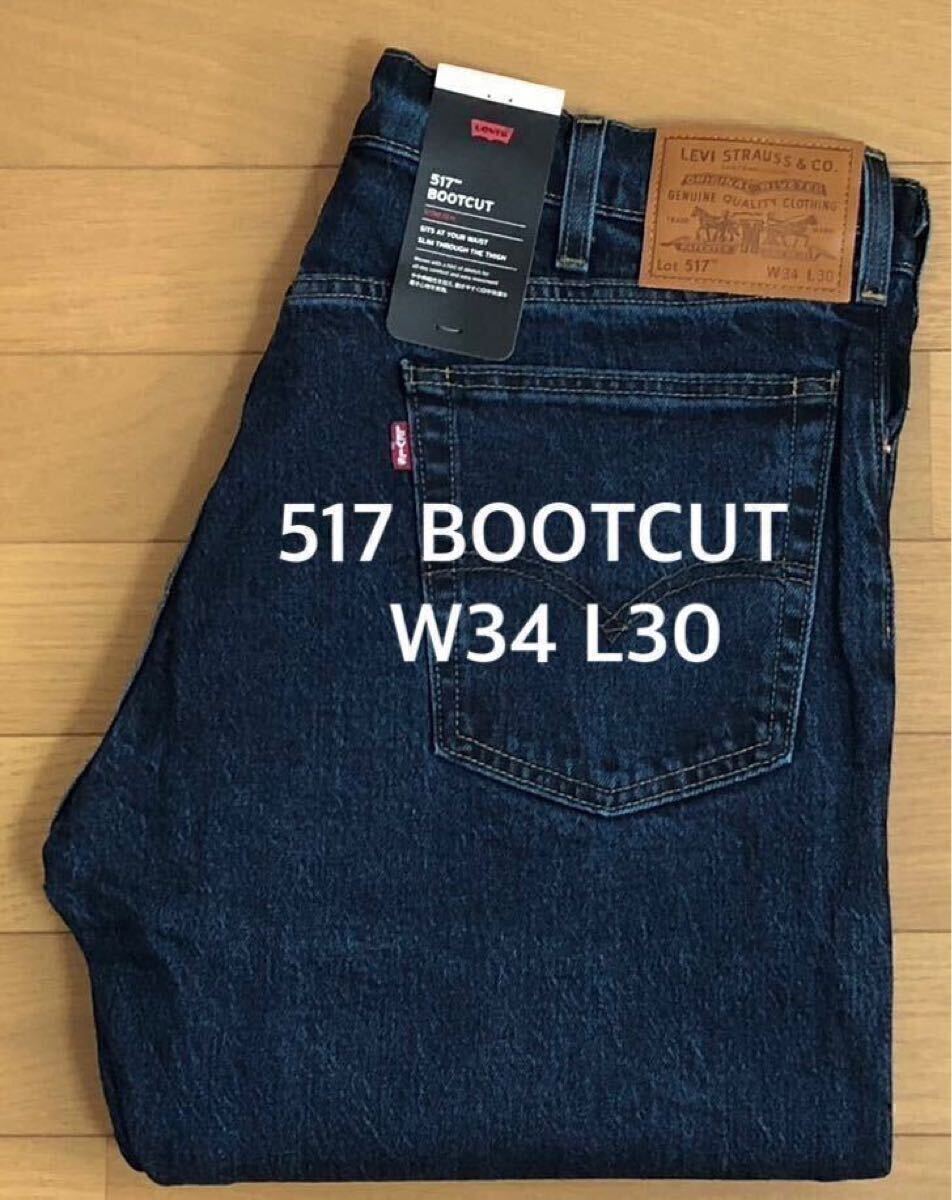 Levi's 517 BOOTCUT BRINGING IT BACK W34 L30
