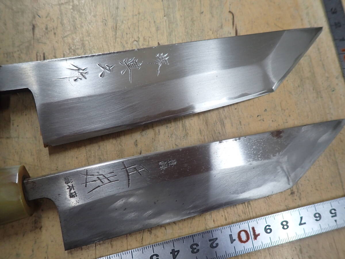 『W09O』鰻包丁 2本（2點(diǎn)）まとめてセット 和包丁 正本総本店 堺真久 鰻包丁