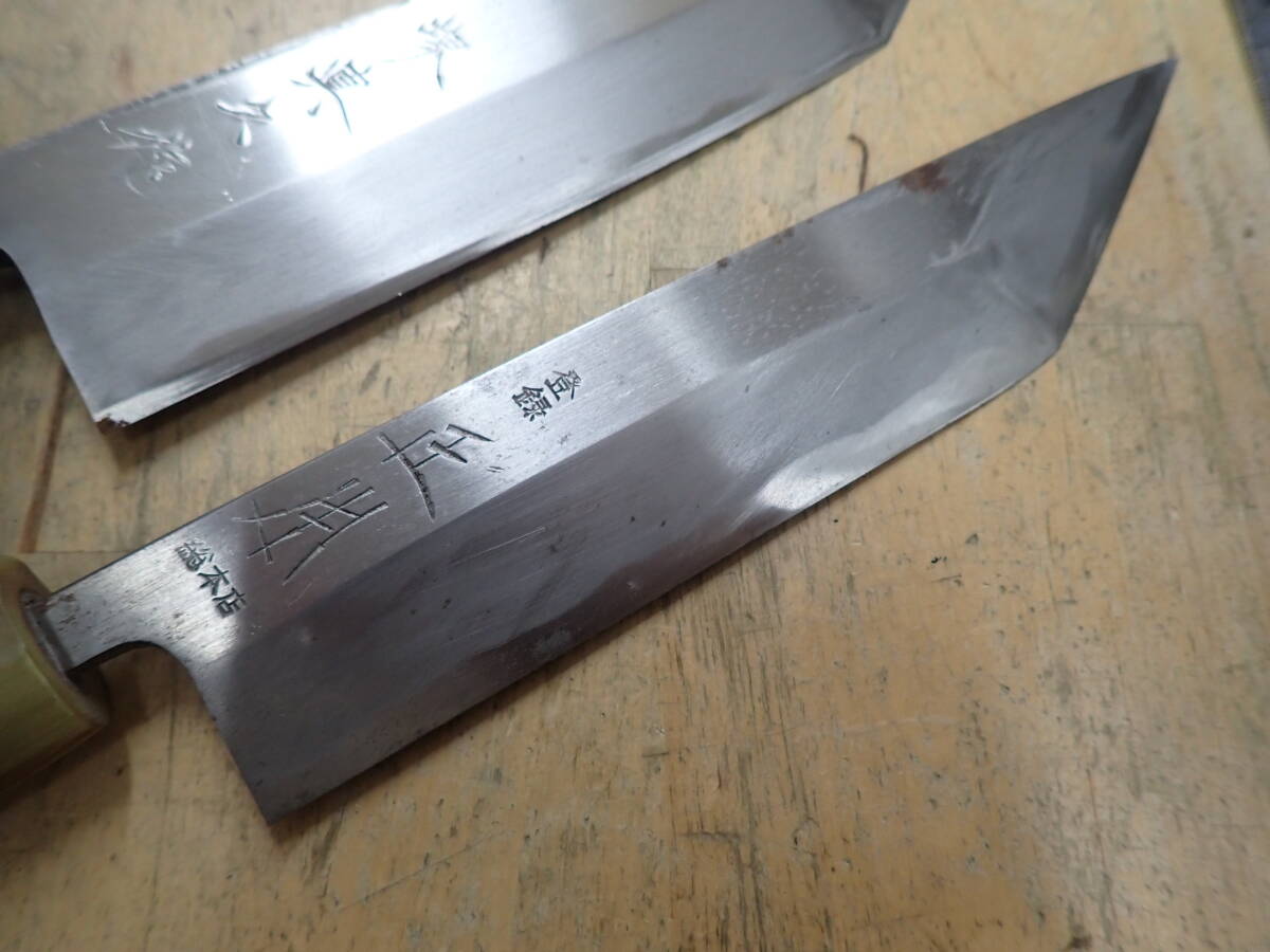 『W09O』鰻包丁 2本（2點(diǎn)）まとめてセット 和包丁 正本総本店 堺真久 鰻包丁