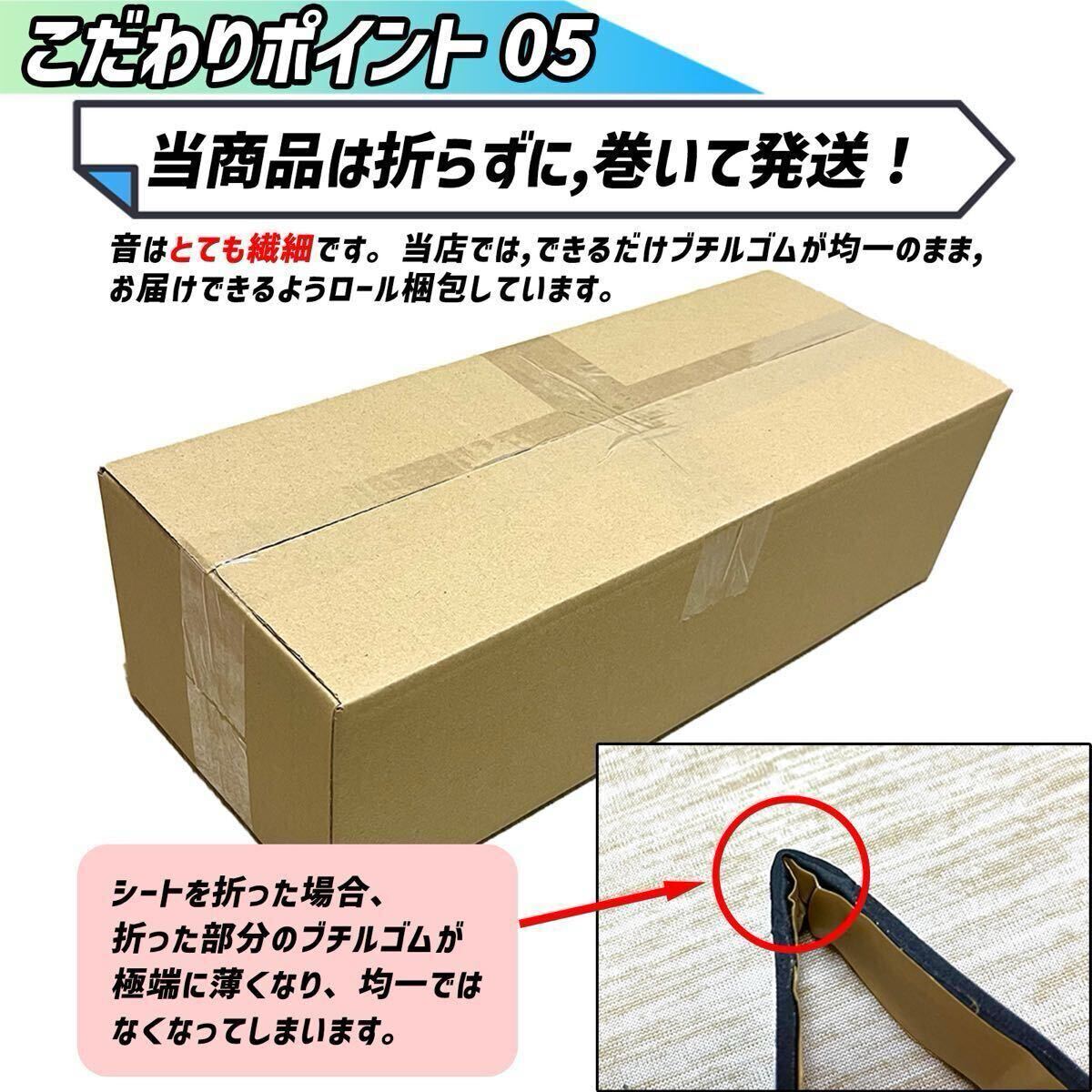 【ビッグサイズ】デッドニングする方を応援！　極厚2枚セット NUTSLAMP 制振シート　デッドニングシート【抜群の制振力】