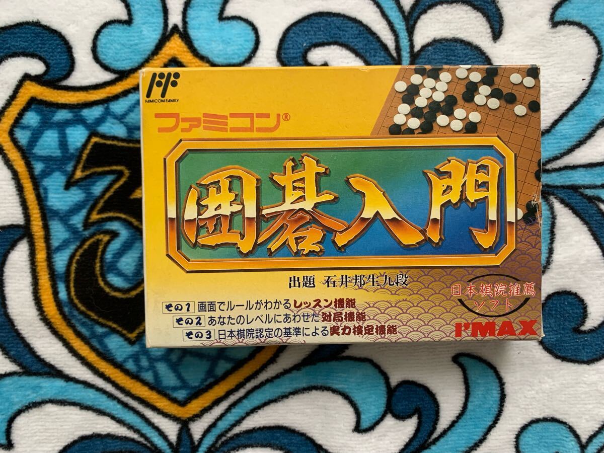 ファミコン囲碁入門(mén) ファミコン FC
