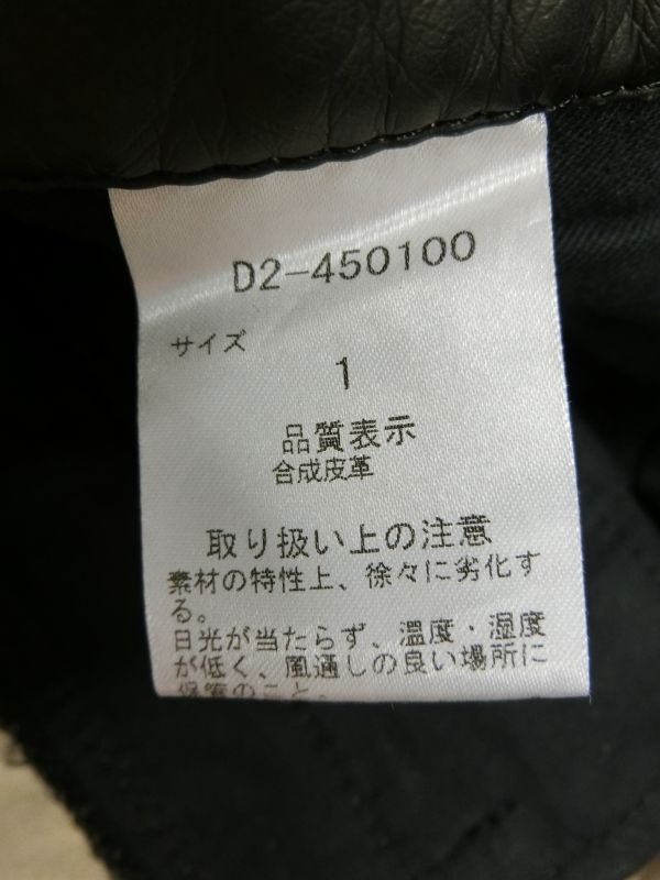 【50%オフ】中古 ゴルフウェア Dance With Dragon(ダンスウィズドラゴン) 皮パンツ 黒 レディース 1_画像4