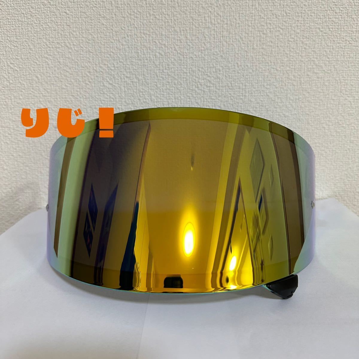 02 Glamster ゴールド グラムスター シールド レンズ CPB-1V 互換 ピンロック PINLOCK SHOEI ショーエイ S M L ミラー 純正 同等 新品