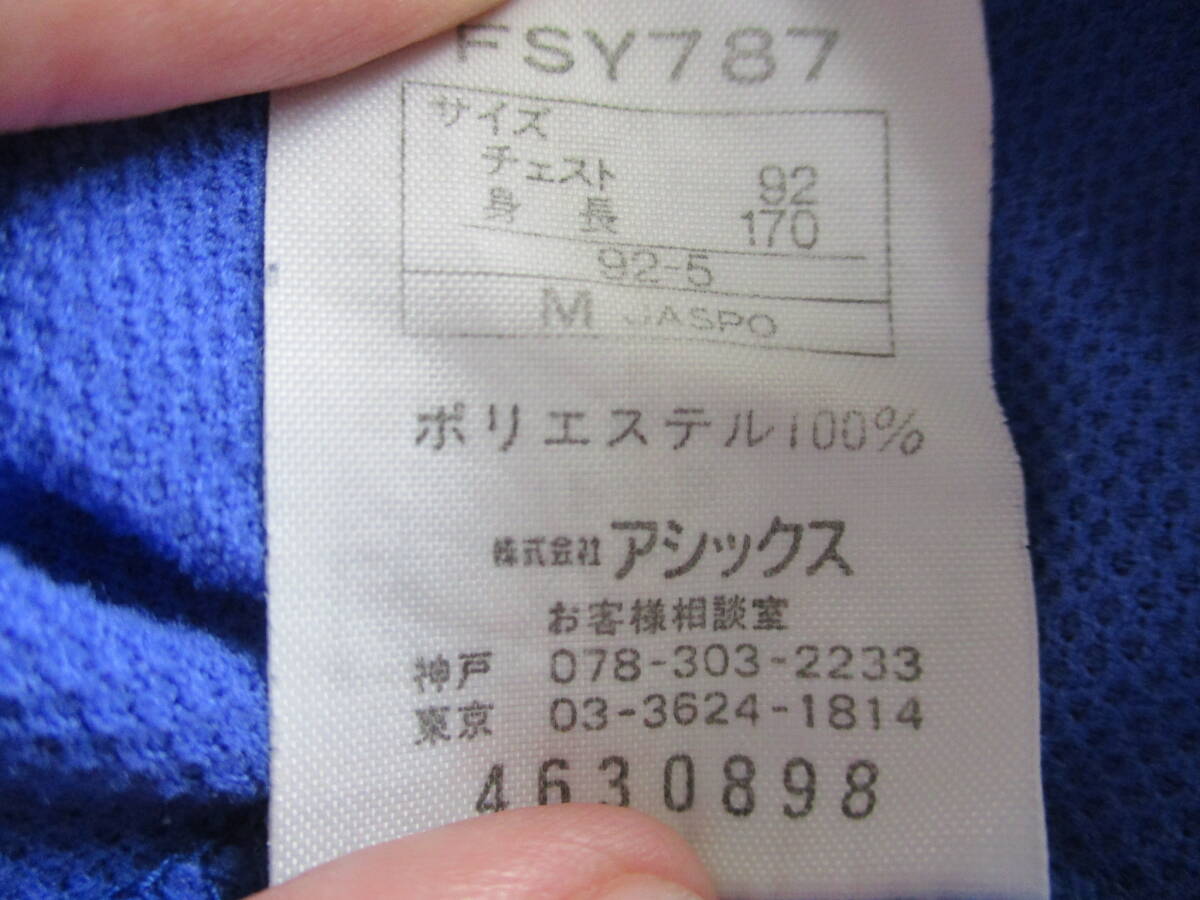 【ASICS】 フランク?ショーター／ランニング?ギア　 昭和レトロ／長(zhǎng)袖シャツ　【激レア品】