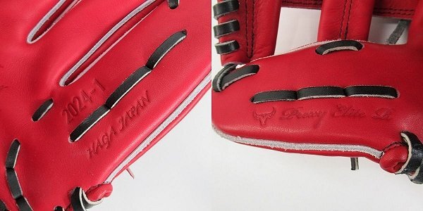 MIZUNO/ミズノ ミズノプロ MAJOR QUALITY ORDER/メジャー
