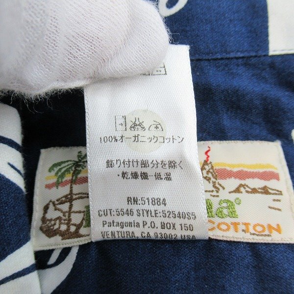 ☆Pataloha パタロハ /Patagonia パタゴニア オーガニックコットン 52540S5/L /UPK