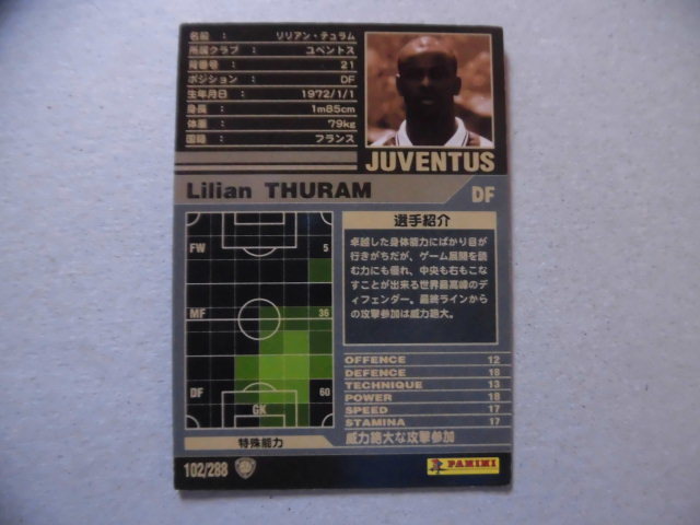 WCCF　2001-2002 黒 リリアン?テュラム 102 /288