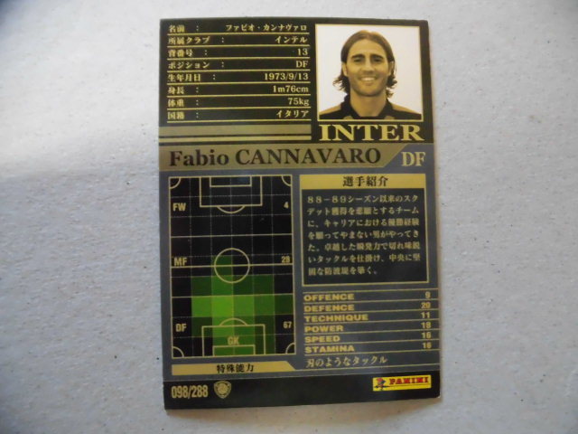 WCCF 02-03 黒 ファビオ?カンナヴァロ 098 /288