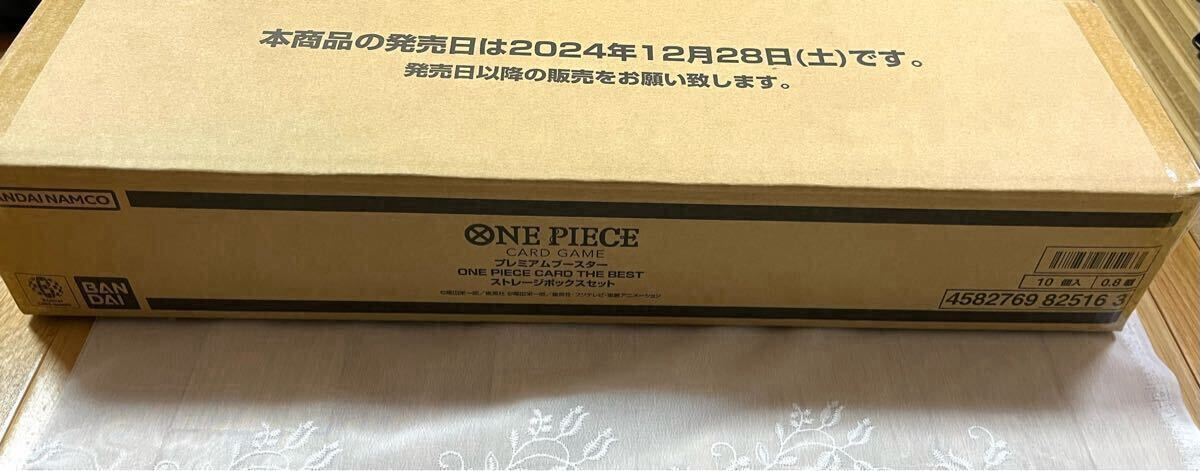 【2024年】高評価レビューアイテム特集 ②新品未開封 ONE ストレージボックス BEST THE CARD PIECE ワンピース カードゲーム