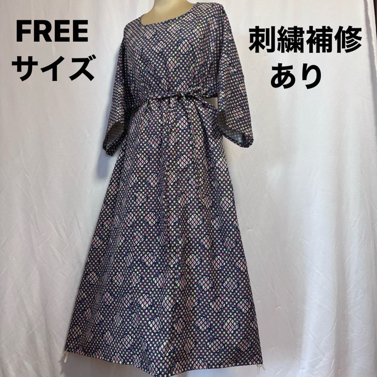 著物リメイク★48★紺小紋丸首ドルマンスリーブワンピース? ストール★FREE★刺繍補修あり