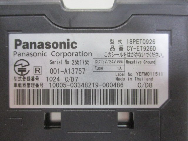 Panasonic パナソニック アンテナ分離型 音聲タイプ 新セキュリティ対応 ETC車載器 CY-ET926D 動(dòng)作確認(rèn)済み 中古