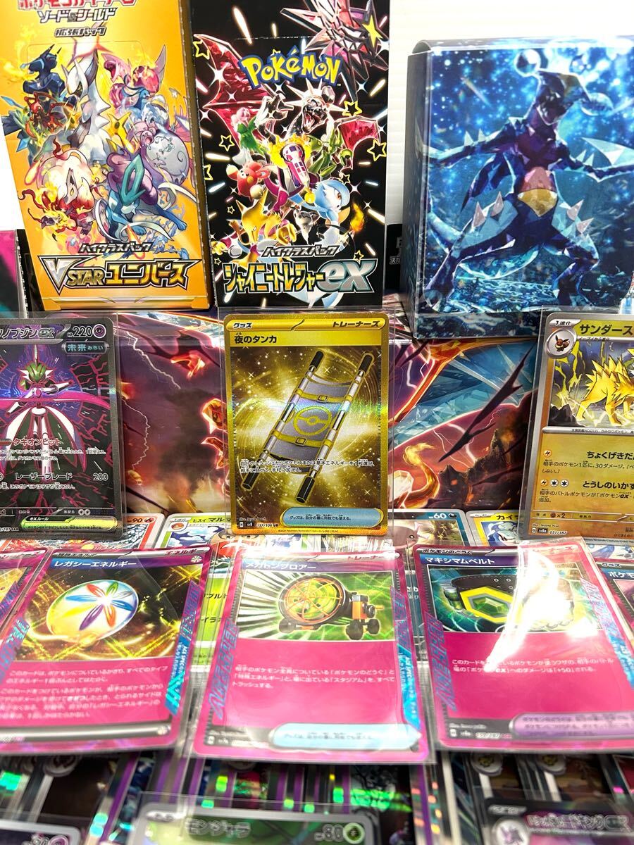 ポケカ ポケモンカード コレクション引退品 2.4kg SAR/SR/UR/SSR ポケカ ポケモンカード コレクション引退品 2.4kg SAR/SR/UR/SSR
