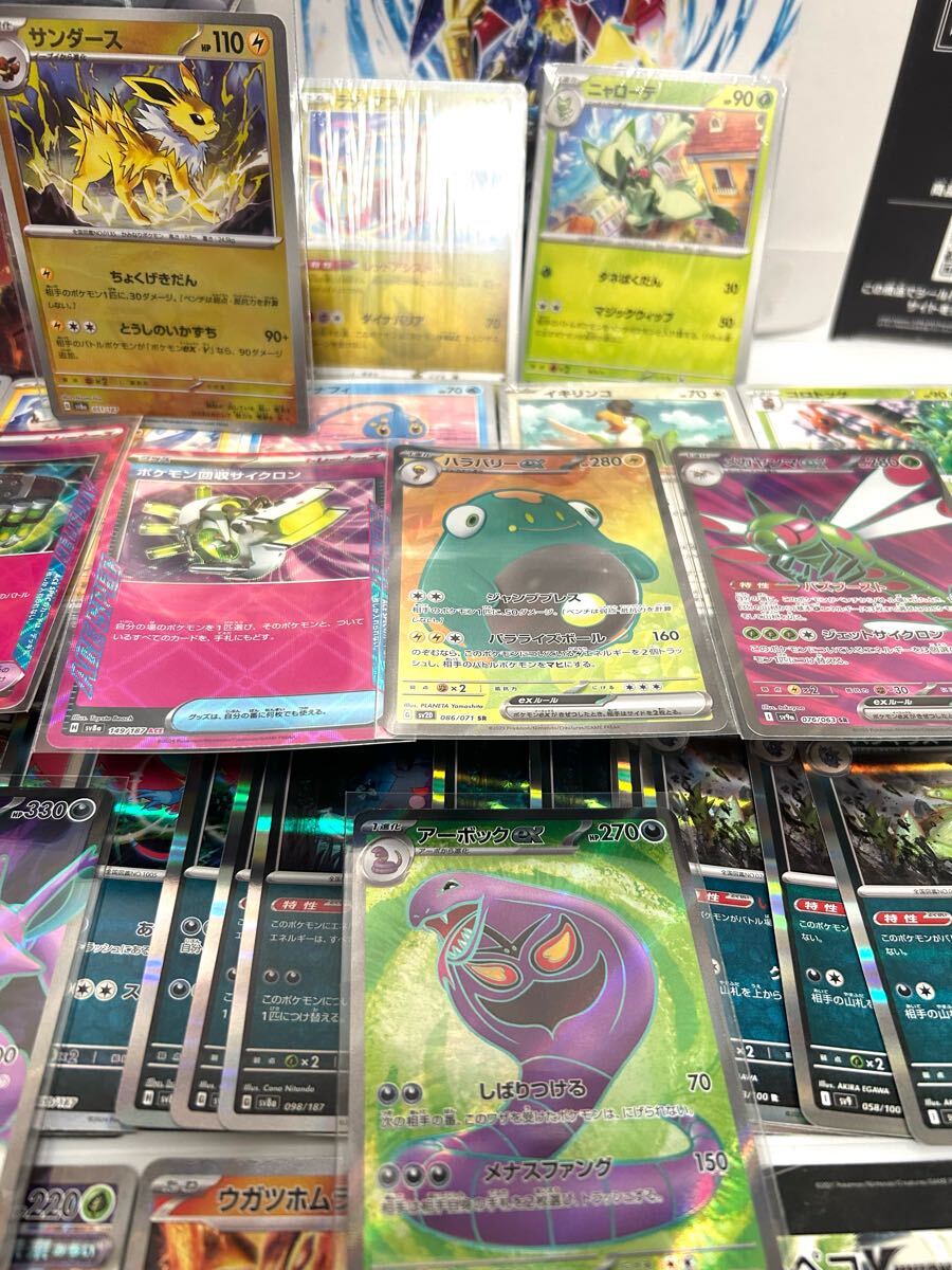 ポケカ ポケモンカード コレクション引退品 2.4kg SAR/SR/UR/SSR ポケカ ポケモンカード コレクション引退品 2.4kg SAR/SR/UR/SSR
