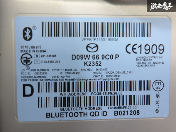 マツダ 純正 DJ3FS デミオ マルチモニターセット ユニット ナビボタンスイッチ センターコンソール D09W-66-9C0-P 即納 棚28-3